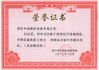 الصين Shaoxing Nante Lifting Eqiupment Co.,Ltd. الشهادات